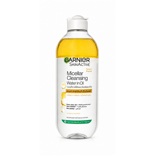 مسيلار زيتي غارنييه - 400مل | Garnier micellar cleansing water in oil