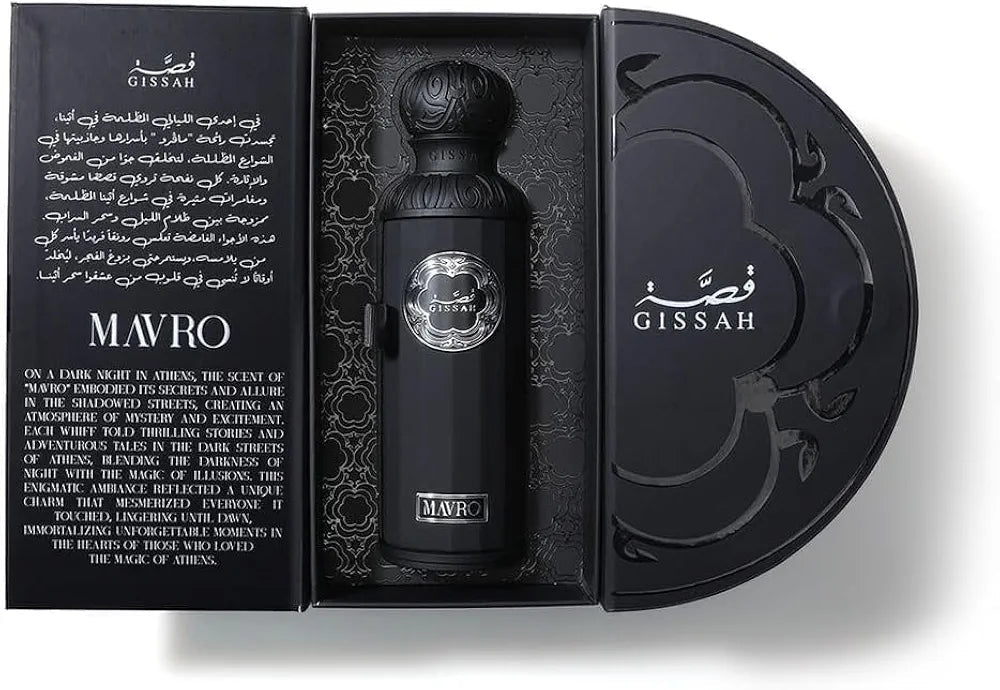 عطر مافرو للرجال قصة - 200مل | Gissah mavro perfume - Barbie.phar