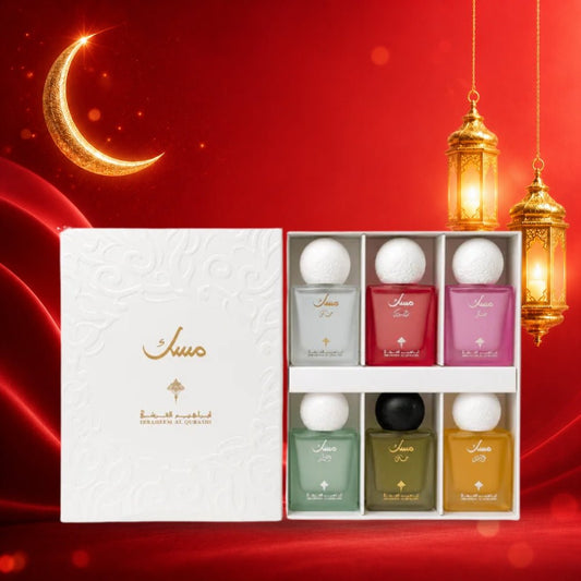 مجموعة مسك فاخرة للسفر ابراهيم القرشي - 10مل | Ibrahim Al Qurashi Luxury musk travel set - Barbie.phar