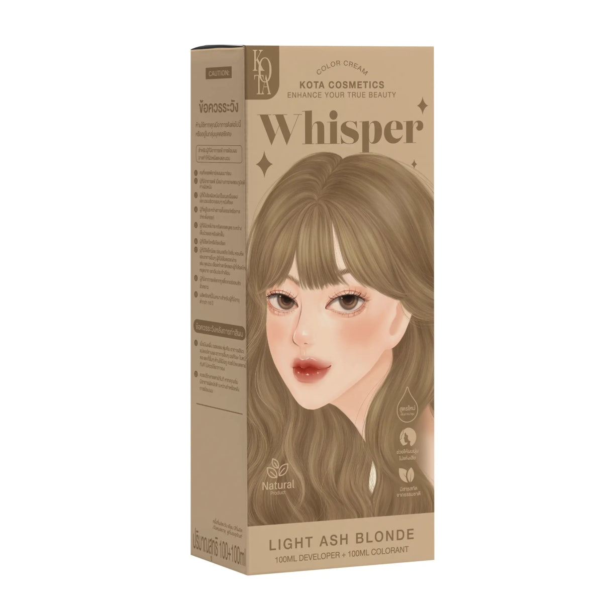 صبغة شعر لون أشقر رمادي فاتح | Kota WHISPER – LIGHT ASH BLONDE - Barbie.phar