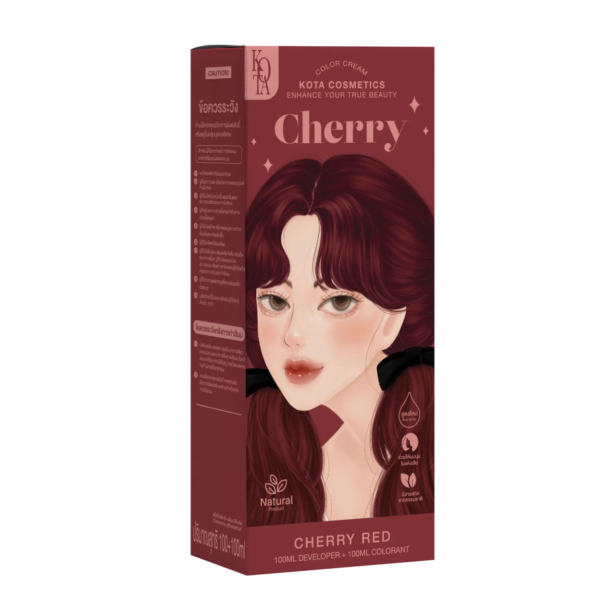 صبغة شعر لون كرزي | Kota CHERRY – CHERRY RED - Barbie.phar