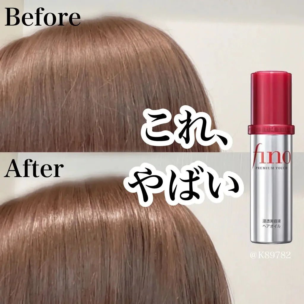 شيسيدو زيت الشعر فينو - 70مل | Shiseido Fino Premium Touch Hair Oil - Barbie.phar